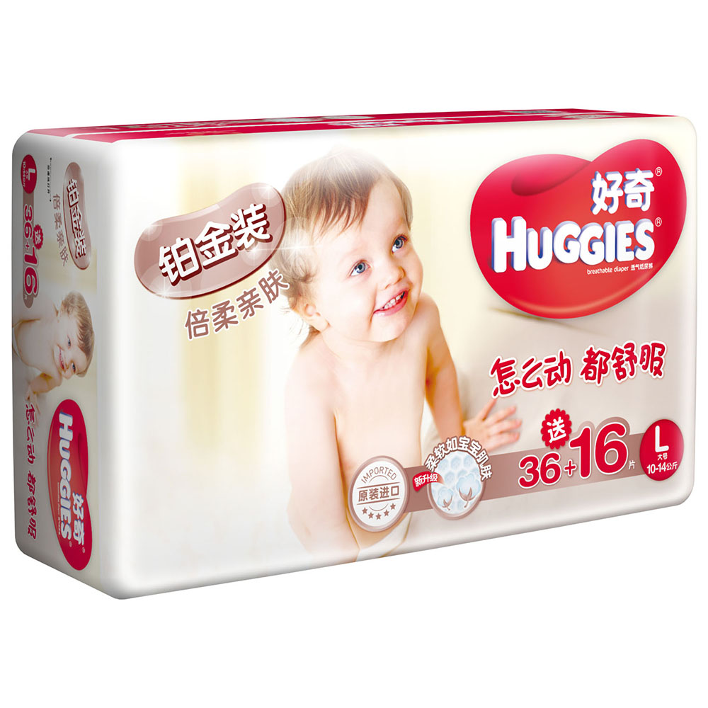 HUGGIES/好奇纸尿裤铂金装倍柔亲肤尿不湿大号L36+16片/L52片产品展示图5