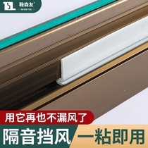 Aluminum alloy sliding window sealing strip window windshield artifact gap fill plug strip windshield seal window windproof