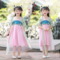 Girls Hanfu Han element modified ancient dress dress Princess dress Spring and Autumn dress Kimono dress Tang dress Ancient Chinese style