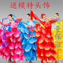 New dance large skirt performance suit Modern dance costume Opening dance performance costume Stage petal skirt adult