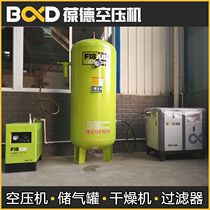 Baode screw air compressor 7 5KW11522kw permanent magnet frequency conversion large industrial high silent air compressor
