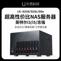 UE-B28sB208 Black Group Glow NAS Host Glorious Network Storage Server 10 Generation Kuru I3 I5