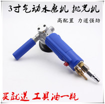 Taiwan imported 3-inch water injection pneumatic water mill non-Electric Cloud Stone machine jade marble polishing machine polishing machine