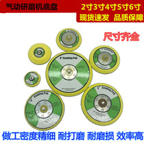 1 inch 2 inch 3 inch 4 inch 5 inch 6 inch pneumatic grinder chassis sandpaper adhesive disc grinding disc 125mm pneumatic chassis