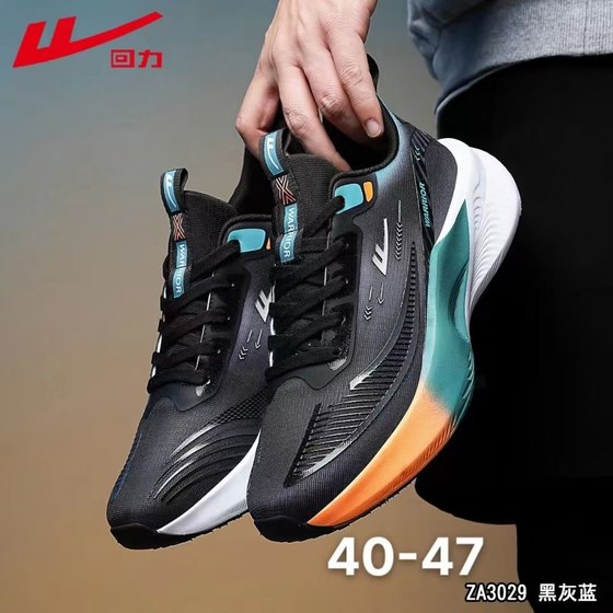 Huili men's shoes couples shoes running non-slip sports running shoes fashionable versatile popular mesh casual shoes extra large size
Huili men's shoes couples shoes running non-slip sports running shoes fashionable versatile popular mesh casual shoes extra large size