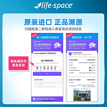 【拍2件】lifespace蔓越莓女性益生菌60粒[28元优惠券]-寻折猪