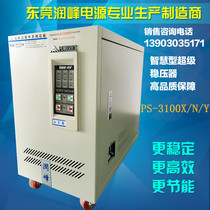 Taiwan Baoying voltage regulator PS-320N3 X2 three-phase voltage regulator Smart super voltage regulator 20KVA