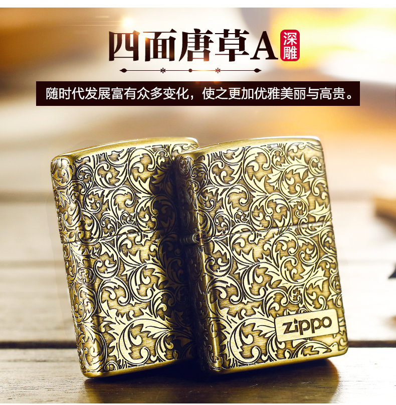 Зажигалка Zippo Zippo Zppo Зажигалка Zippo Zippo Zppo