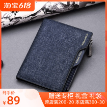 Royal Paul wallet Male Short Canvas Personality Teen Creative Card Circumcised Drivers License Bag Han Edition Tide