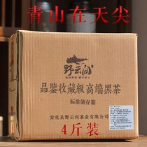 Authentic Anhua Black Tea Wild Clouds Tangxi Qingshan in Tianjian Level 1 Bulk 4kg Pack