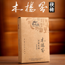 Authentic Anhua Black Tea Golden Flower Fu Brick Tea Wood Poplar Boundary Pure Barren Mountain Wild Raw Material 500g