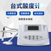 PHS-3C digital display desktop pH meter accuracy 0 01 PHS-25C QS certification