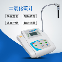 Carbon dioxide analyzer CO2 concentration detector tester CO2 gas detector content detector