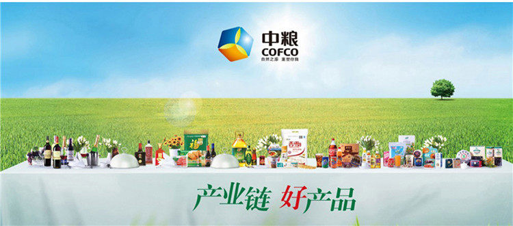 中粮时怡科学坚果会哲品干果礼盒