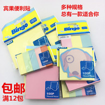 Bingo P802 color post-it notes come with sticky stickers sticky notes sticky notes sticky notes sticky notes sticky notes sticky notes sticky notes sticky notes sticky notes sticky notes sticky notes