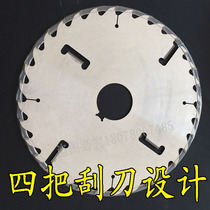 Factory price direct woodworking multi-piece saw eucalyptus Pine Fir multi-piece saw blade 150 160 180 205