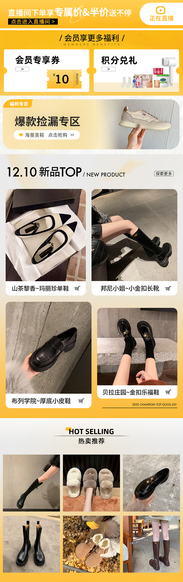 Счастливого плаката