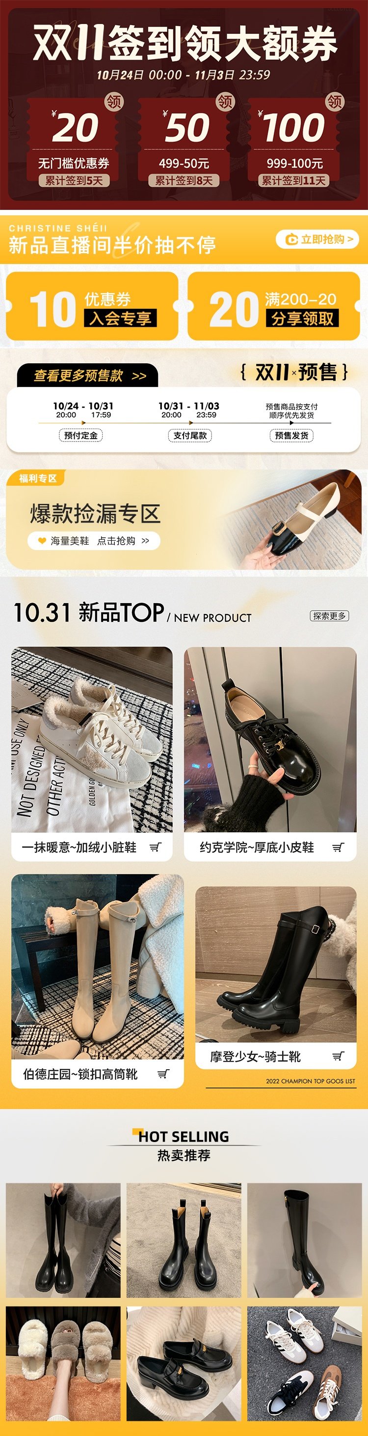 Счастливого плаката