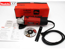 maktec pastoral angle grinder MT951 grinder 100MM electric mill power tool