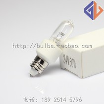 SH-52 24V 50W Screw E11 halogen lamp SD200 Cold light surgical shadowless bulb 24V 50W