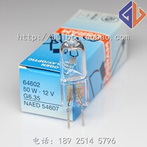 Osram HLX 64610 64602 12V50W BRL NAED 54607 54249 microscope bulb