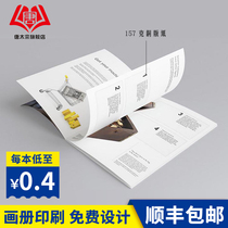 Corporate brochure Picture book Advertising brochure manual Magazine sample manual Advertising loose-leaf brochure Picture book brochure Employee manual Custom design printing production from one