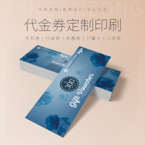 Printing raffle tickets coupons vouchers vouchers general easy-to-tear cards coupons custom-made annual raffle tickets cash experience Carmen tickets custom-made printing