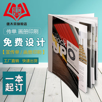 Album custom corporate brochure printing Custom advertising design Album production Product manual printing Company magazine periodical book sample Employee manual Booklet printing flyer
