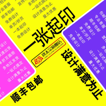 Leaflet poster a4 flyer printing Color page printing Color page album design and production Brochure folding printing Tri-folding folding promotional dm single printing Single-page promotional page Folding custom printing