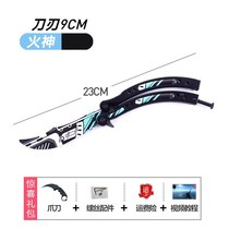 Light speed butterfly knife folding without opening blade Beginner practice Fancy one-piece straight handle Butterfly training throwing knife does not hurt the hand