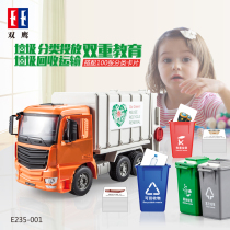 Double eagle garbage classification Sanitation cleaning toy car Childrens puzzle education Garbage classification knowledge learning teaching aids