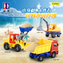 Double Eagle childrens manual engineering car excavator dump truck loading car toy car burr-free water digging sand toy