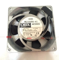 MU1025S-41 AC200V original Japanese ORIX 104*104 * 25MM aluminum frame AC fan