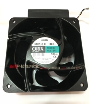 Original Japanese oriental ORIX MRS16-BUL 100-115V 16cm16062 Sanken frequency conversion fan