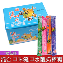 Sobo yogurt bar sugar 380g whole box about 100 roots childhood nostalgic snacks mixed flavor candy