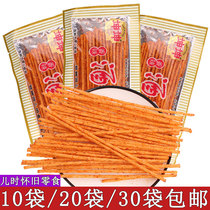 Kun Kun Wine Ghost spicy strips 18g * 30 30 8090 nostalgic snacks as a child spicy with spicy noodles with small snacks