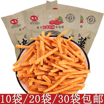 Double toasted sweet potato 46g 30 bags of chips potato chips office casual snacks after 8090 childhood nostalgic snacks