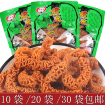 Yongan Garden fried salad snacks after 8090 nostalgic snacks fried roll salad 55g * 30 bags of childhood puffed food