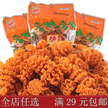 Wenwen food pumpkin cake 55gX1 casual snacks nostalgic pumpkin pastry dormitory office snacks