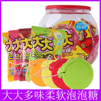Big roll bubble gum carrying box blowing bubble sugar barrel childhood strawberry flavor chewing gum after 8090 nostalgic snacks