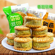 Mung bean cake chestnut cake traditional pastry 500g independent packaging handmade mung bean cake chestnut crisp special snack dessert