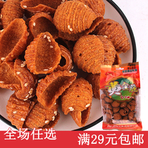 Sweet bestled gold crisp 90g puffed snacks with small pastry traditional flavor