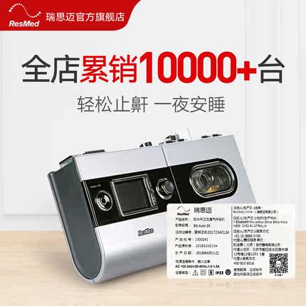 瑞思迈S9 Auto25怎么样（前车之鉴）有必要告诉大家真相