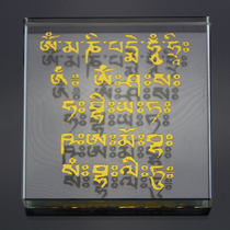 The knot crystal glass water relief spell water world degree water dragon king Mani stone six-character truth Stone