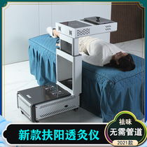 Fuyang Penetration Moxibustion Instrument Ten Generation Open Fire Clean Smoke Tasteless Automatic Ignition Penetration Moxibustion Instrument Thunder Fire Penetration Moxibustion Instrument Fuyang Household