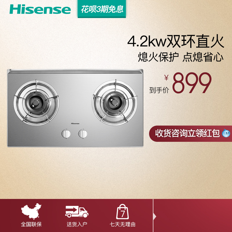 hisense/ȼwg5201