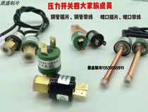 Air conditioning heat pump pressure controller Air energy high and low voltage switch protector Hot and cold water machine differential pressure sensor