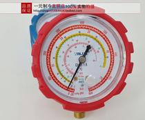 Original flying over refrigerant snow filler meter single meter head anti-seismic soft rubber sleeve knob single pressure meter head rubber sleeve