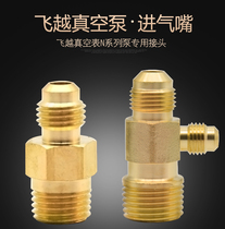 Flying over the vacuum pump connector 1 2 3 4 liters special emptying nozzle Brass emptying nozzle Vacuum pump outer wire nozzle