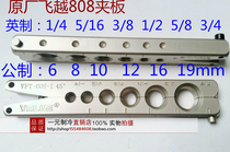 Original flying 808 flaring device clip Tube expander clip strip copper tube clip Flying 908 male imperial splint